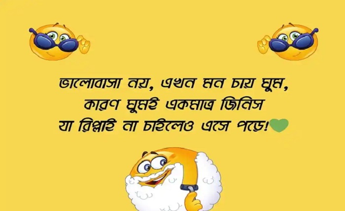 ফানি কমেন্ট
